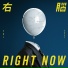 宇宙人 (Cosmos People)