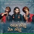 Aghori Muzik feat. Hariom Gadhavi