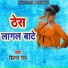 Jhingan Ray