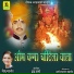Rinku Gehlot