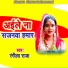 Rangila Raja