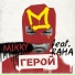 MIKKY feat. Raha