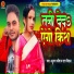 Anurag Manisha, Star Deewana