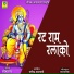 Somaram