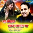 RAJU MISHRA