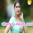 Asmeena
