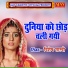 Vishesh Shastri ji