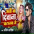 Anil Aashiq