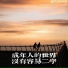 萱子, 玉米岛格