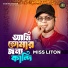Miss Liton