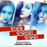 Iswari Behera