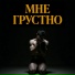 Новый Есенин