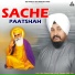 Bhai Rajinder Singh Ji Rahi Anandpur Sahib Wale