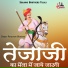 Parasram Bhadana