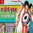 Raju Gurjar Kesarpura