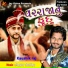 Kaushik Raj