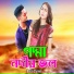 Baula Chayon