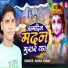 Aman Yadav