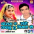 Aditya Raj