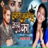 Awadhesh Aryan