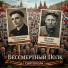 СВЯТОПОЛК