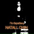 Natali Chin
