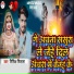Nitish Nirala