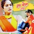 Sinu Mishra