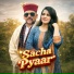 Monika Arya feat. Dhyan Singh