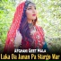 Afghani Geet Mala