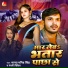 Manya Manib Singh, Nandani Dixit