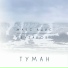 Макс Адис, Бугаков