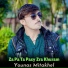 Younas Mitakhil