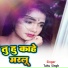 Tuhu Singh