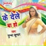 Munna Lal