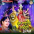 Gunjan Tiwari