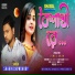 Shahin Chowdhury