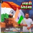 Nagendra Singh
