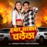 Abhishek Yadav, Neha Kushwaha