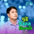 Monir