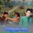 ច ន សម យ