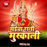 Raju Sukla