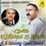 Cheikh Mohamed El Beydi feat. Oueld Melal