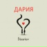 Bisariev