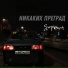Supkort