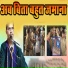 Gyansingh Bauddh