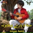 Imtyaz Aamir