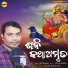 Sricharan Mohanty