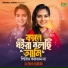 Julekha Sorkar