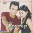 ស ផ ន ត